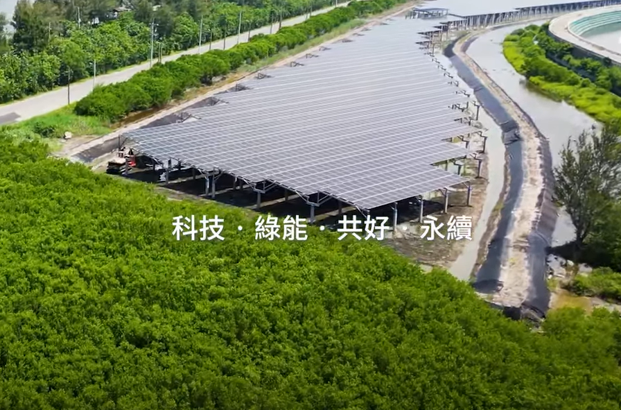 整合光電建築技術 果冻传媒原创打造淨零城市新標配